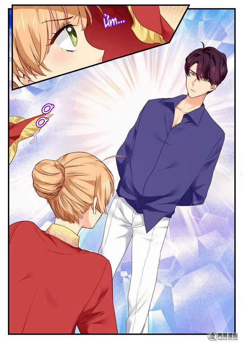 Kim Bài Điềm Thê 4 trang 8