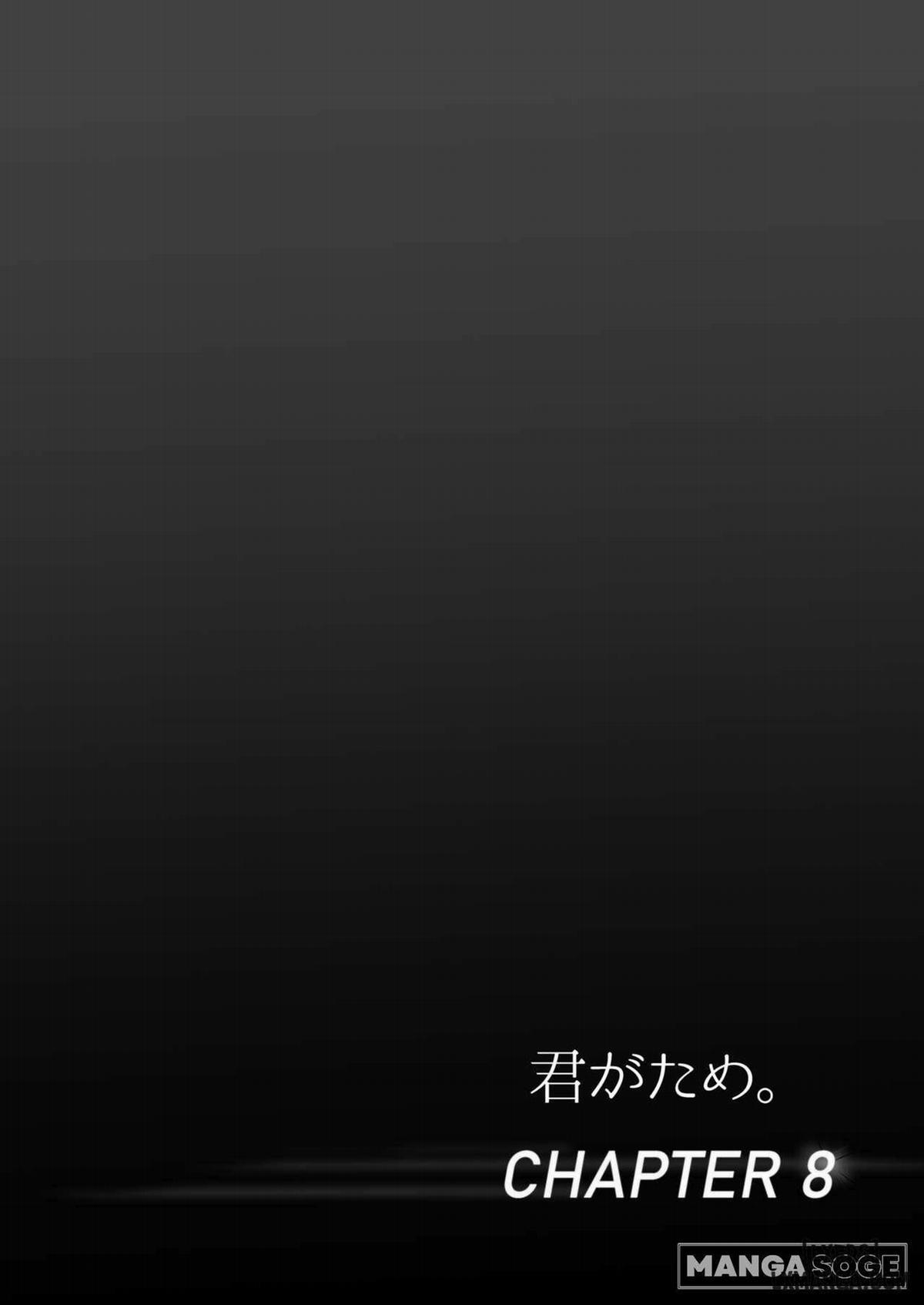 Kimi ga Tame. 4 1 trang 1