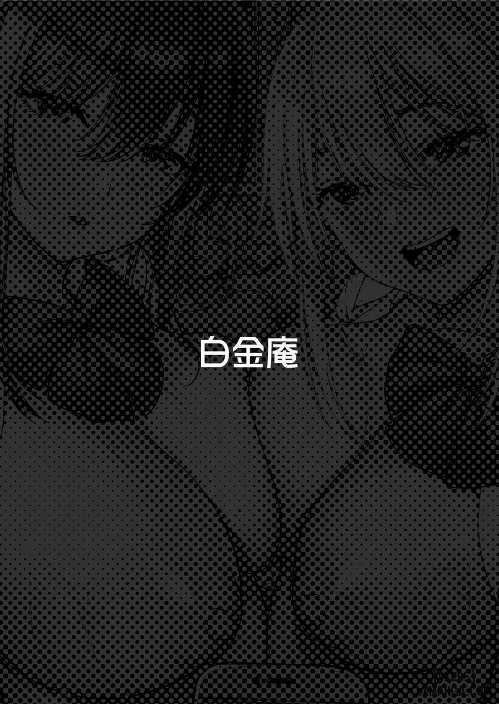 Kimi ga Torareta Natsu Oneshot trang 79