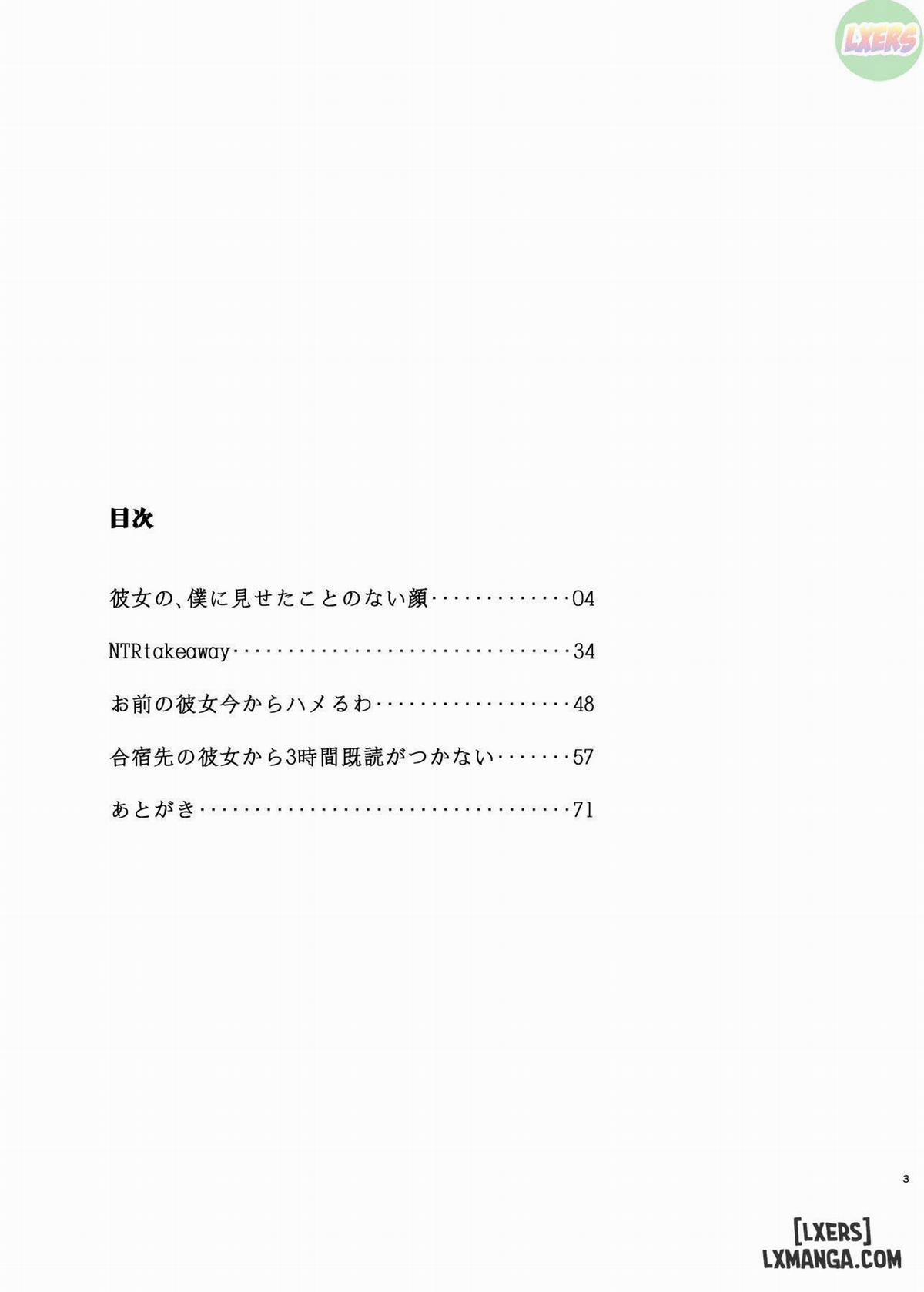 Kimi no Kanojo Yokatta yo 1 trang 2