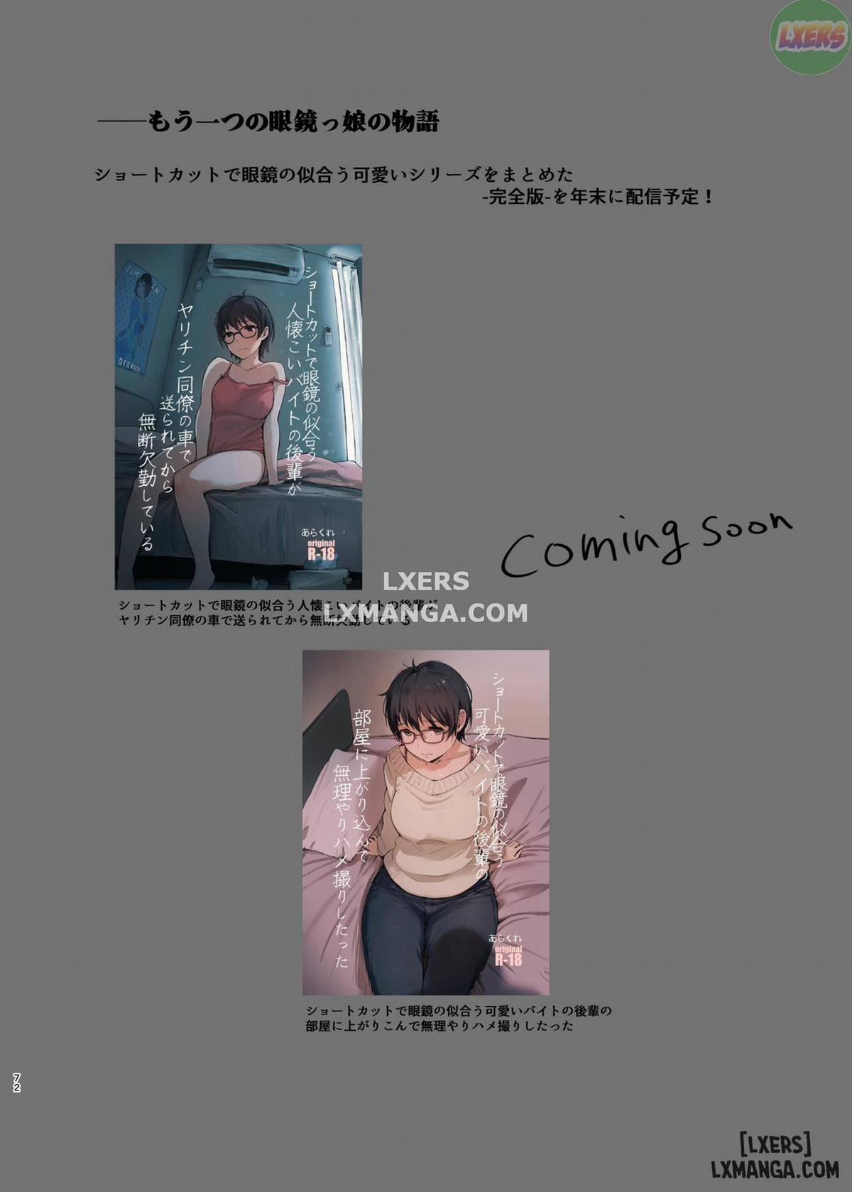 Kimi no Kanojo Yokatta yo 1 trang 71