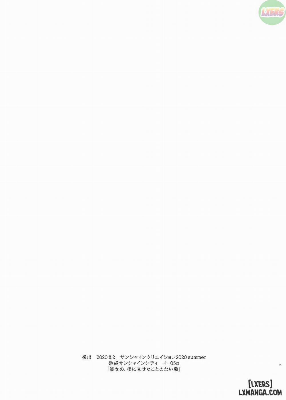 Kimi no Kanojo Yokatta yo Oneshot trang 4