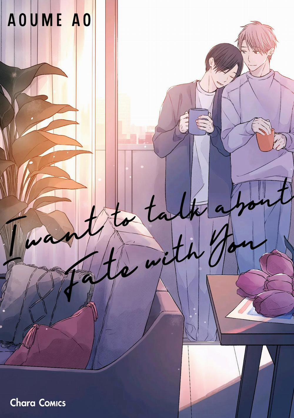 Kimi To Unmei Ni Tsuite No Hanashi Ga Shitai 1 trang 1