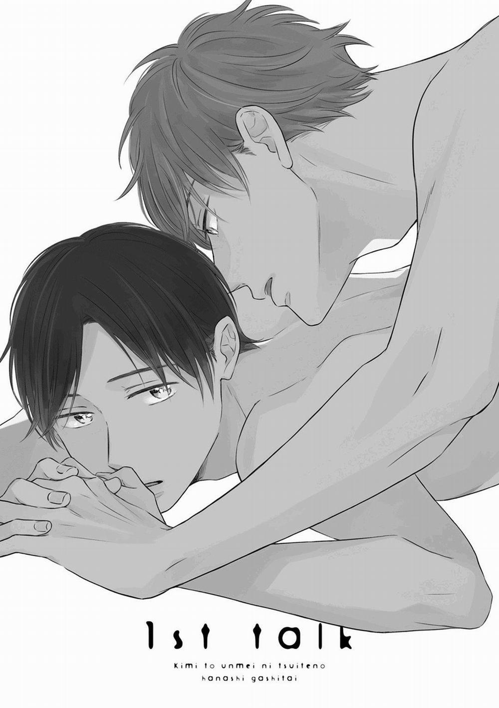 Kimi To Unmei Ni Tsuite No Hanashi Ga Shitai 1 trang 4