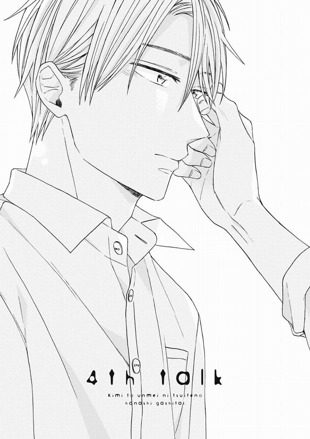 Kimi To Unmei Ni Tsuite No Hanashi Ga Shitai 4 trang 3