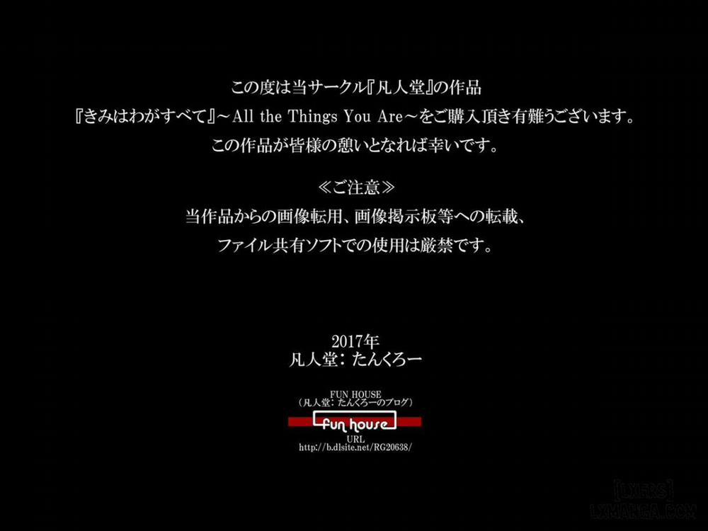 Kimi wa Waga Subete Oneshot trang 38