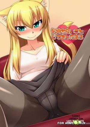 Đọc truyện tranh Kimochi Ii Koto Shite Attamaro!