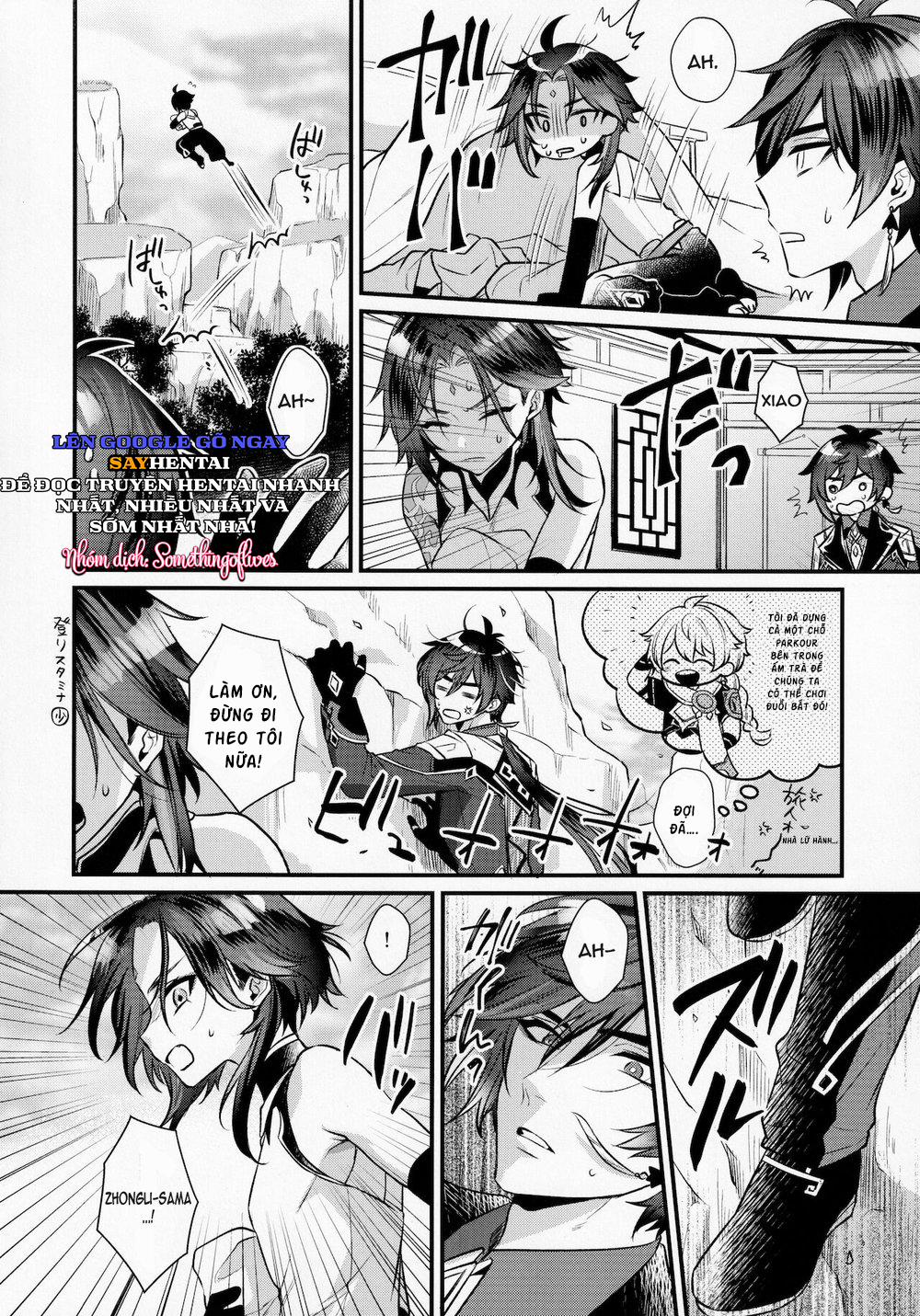 Kimu tsubasa no tamago 1 trang 4