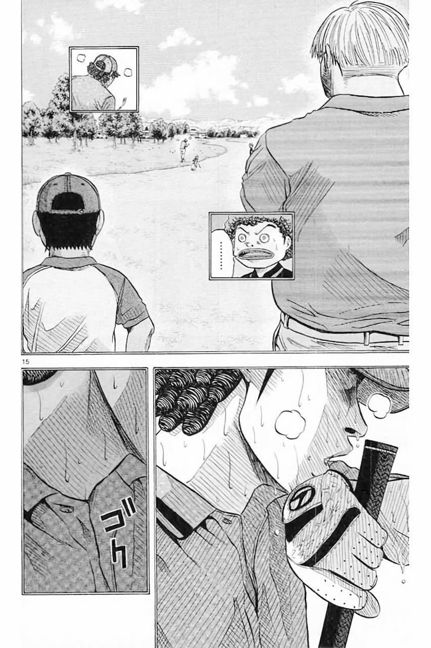 King Golf 205 trang 13