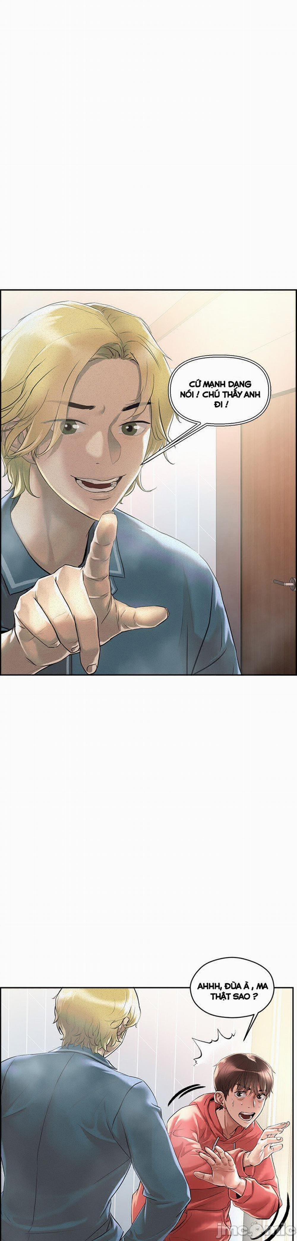 King Of The Night 1 trang 16