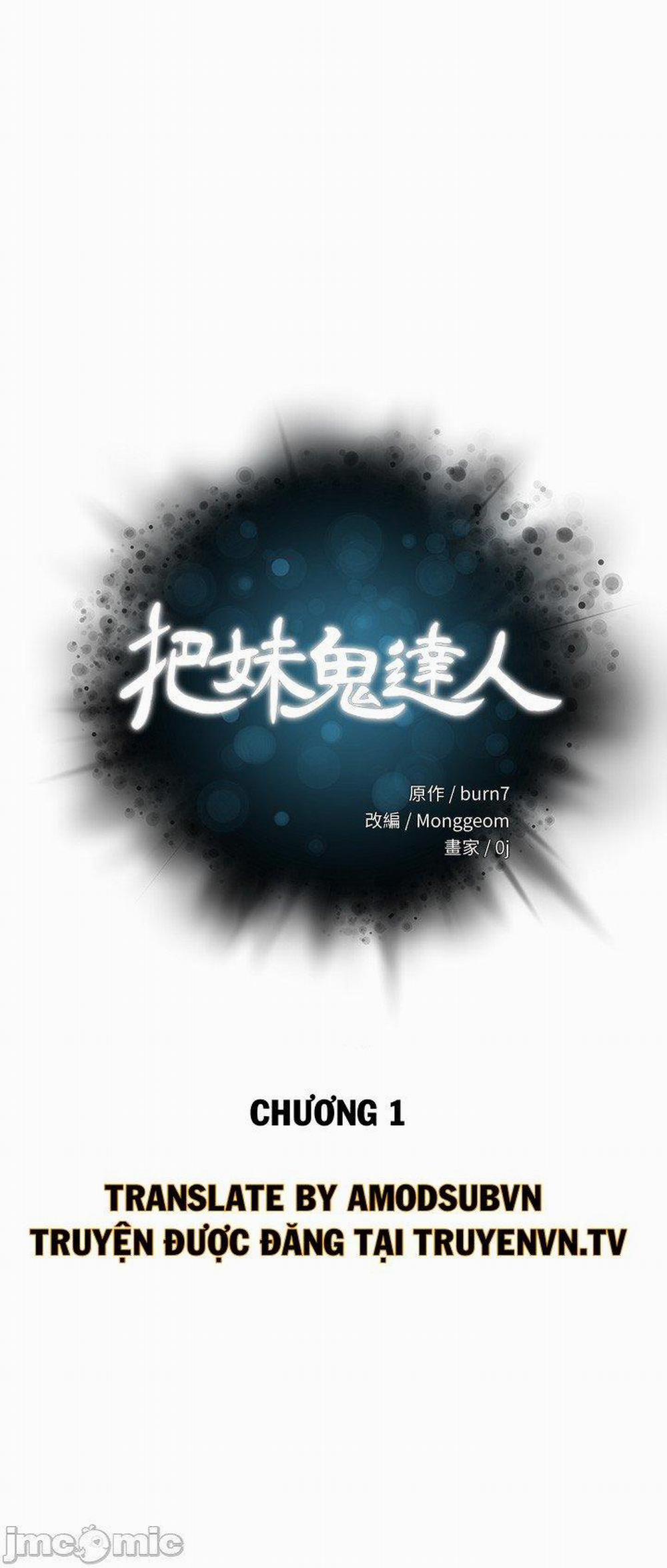 King Of The Night 1 trang 2