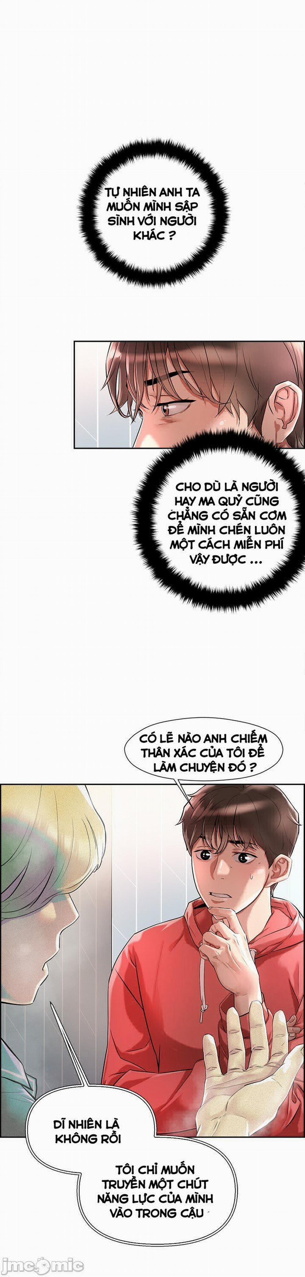 King Of The Night 1 trang 21