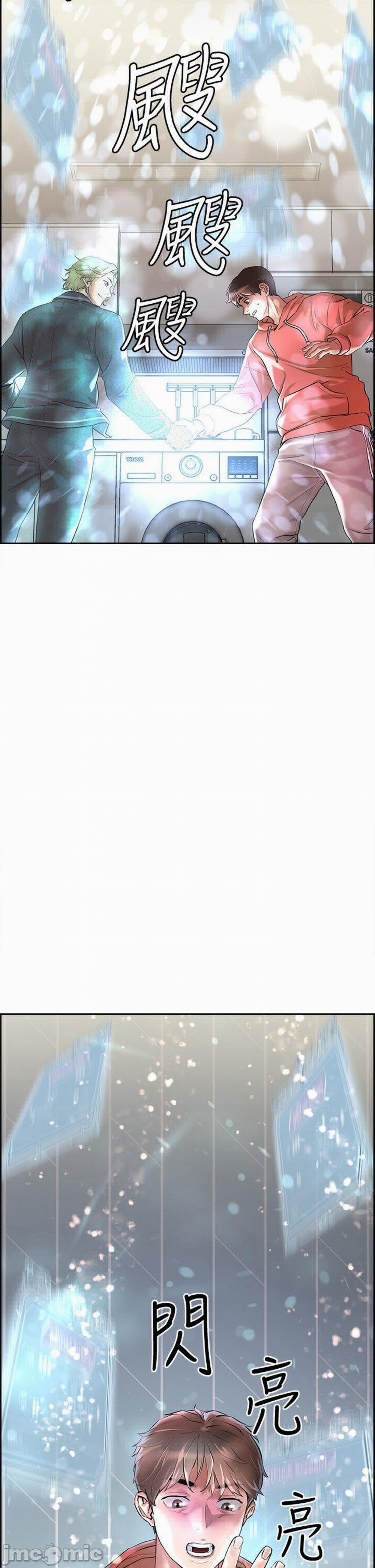 King Of The Night 1 trang 25