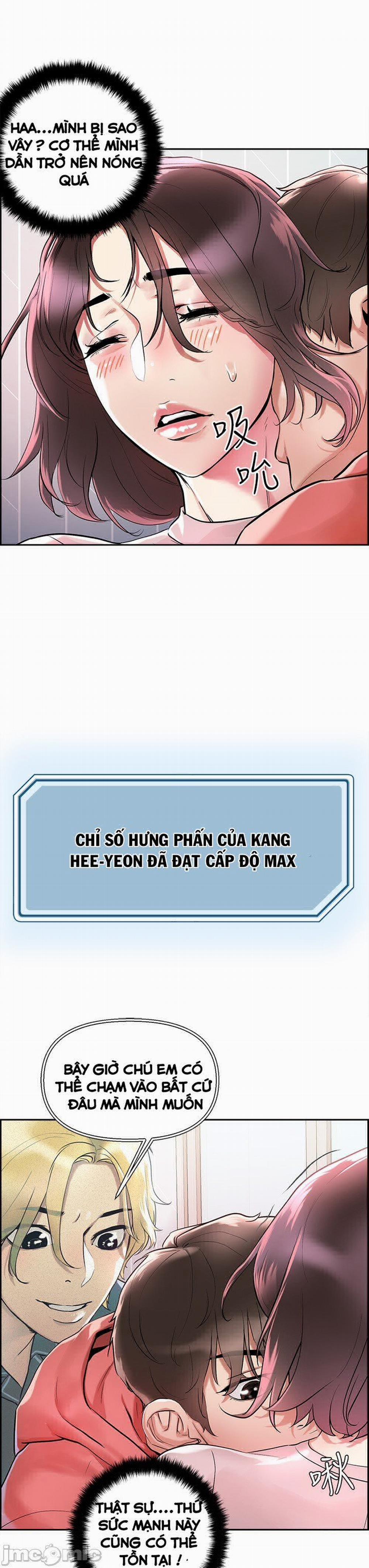 King Of The Night 1 trang 56