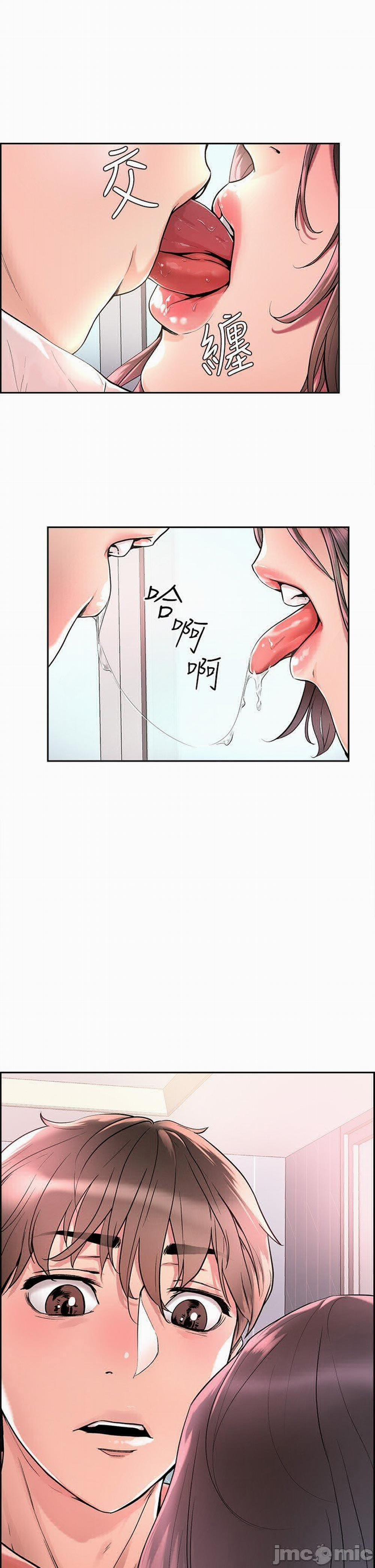 King Of The Night 1 trang 61