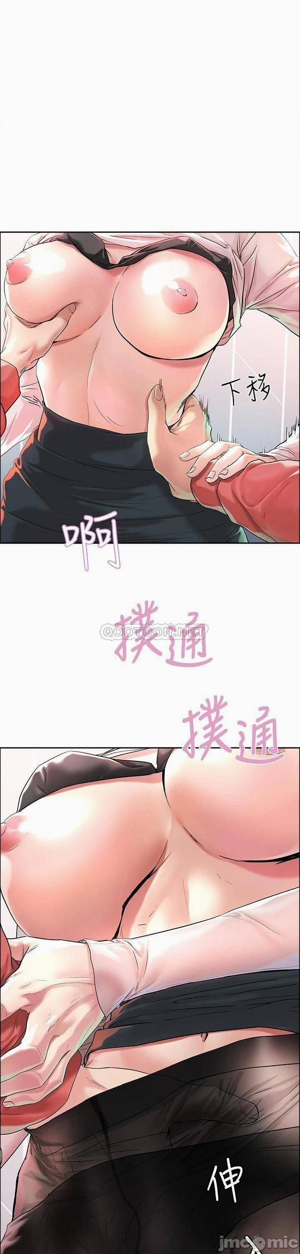 King Of The Night 2 trang 0