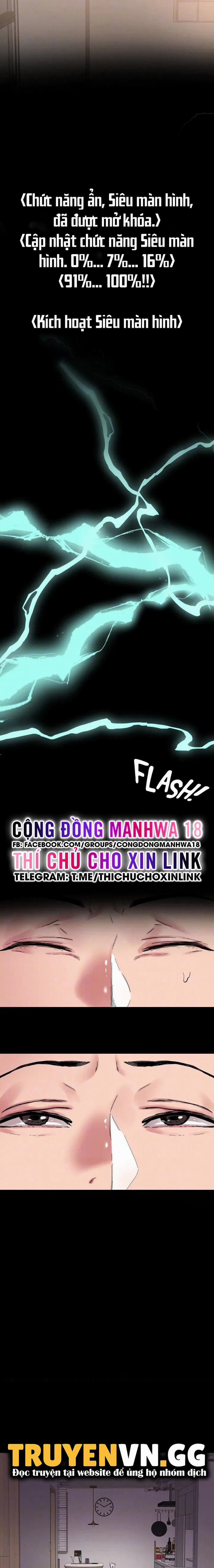 King Of The Night 73 trang 13