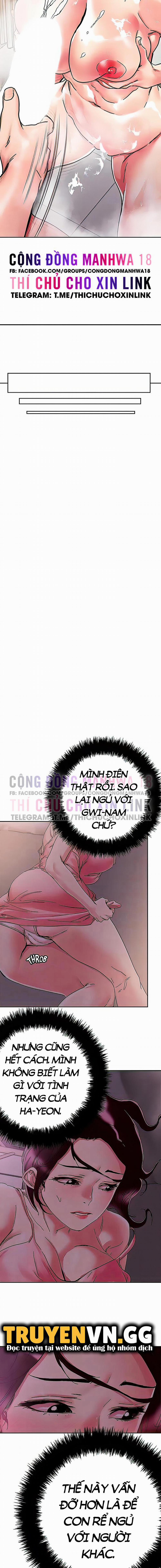 King Of The Night 75 trang 11