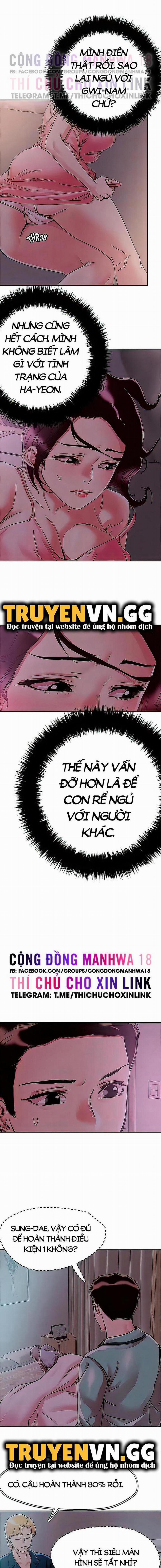 King Of The Night 76 trang 0