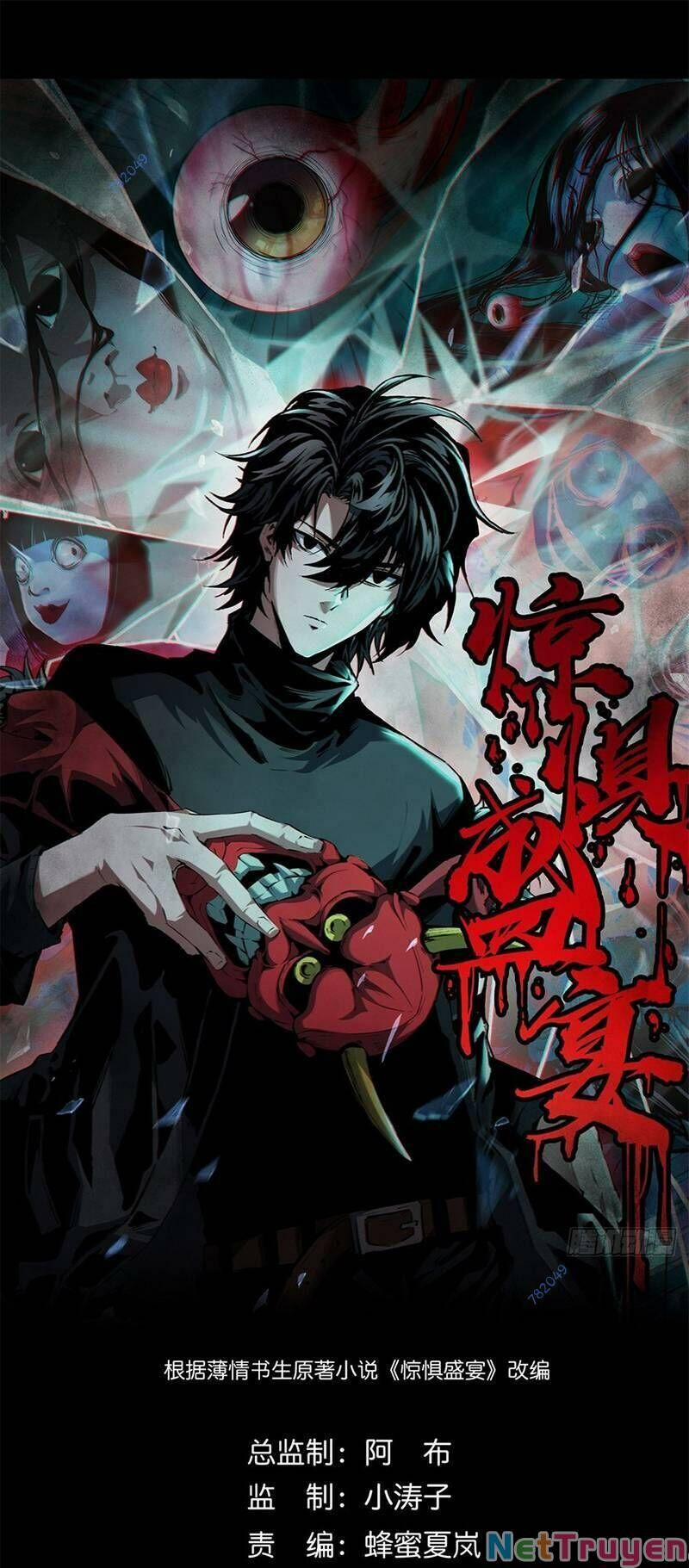 Kinh Dị Thịnh Yến 18 trang 0