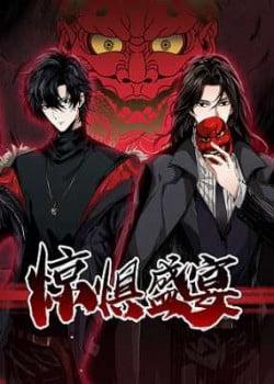 Đọc truyện tranh Kinh Dị Thịnh Yến