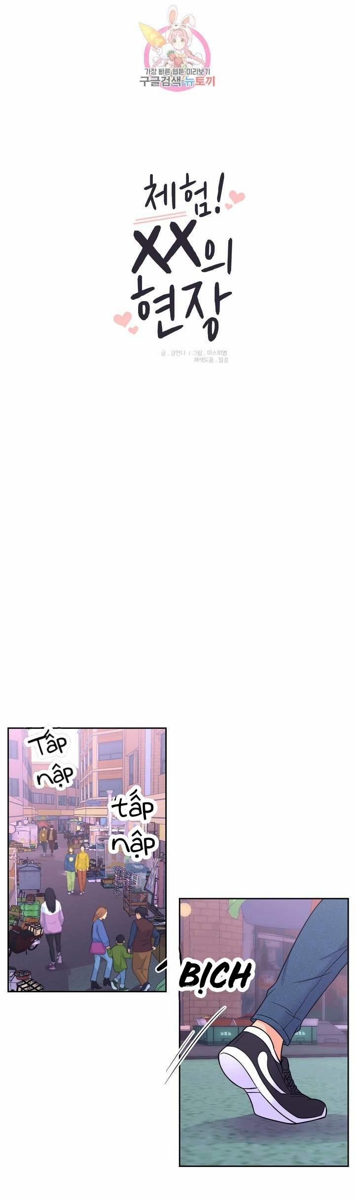 Kinh Nghiệm Cảnh Nóng 49 trang 0