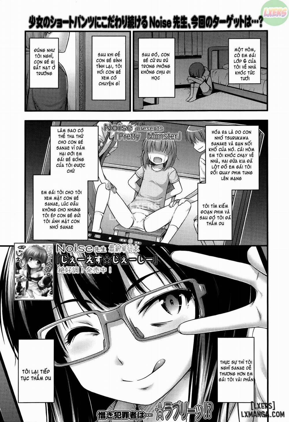 Kinjo no Ko ga Short Pants wo Haite Ore wo Yuuwaku shite Kurundaga 12 END trang 3