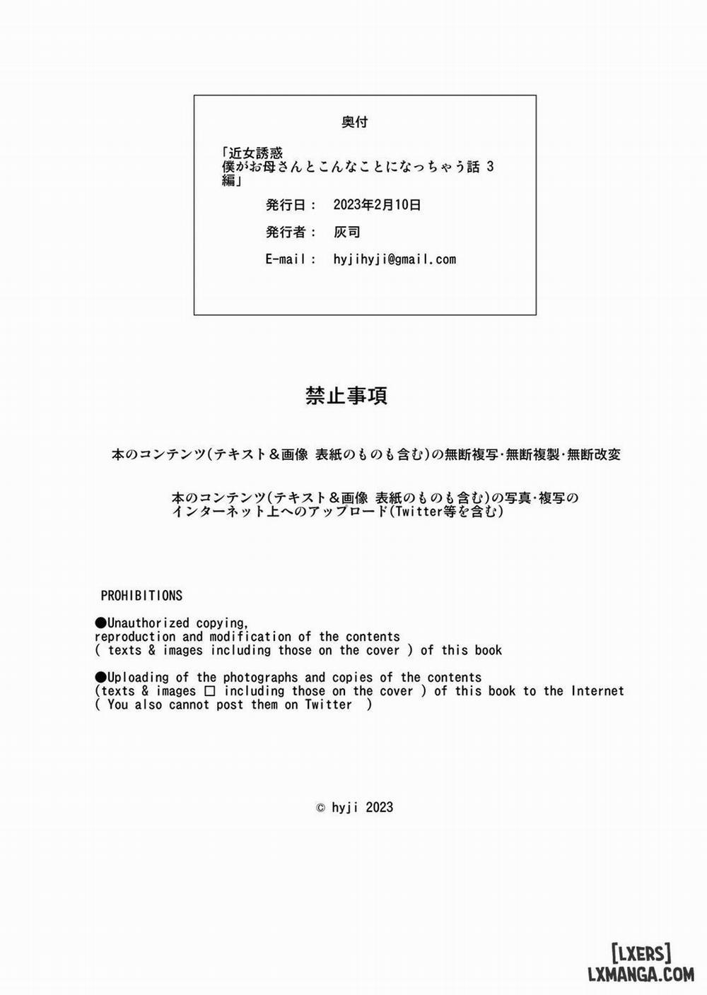 Kinjo Yuuwaku Boku ga Okaa-san to Konna Koto ni Nacchau Hanashi 3 trang 51
