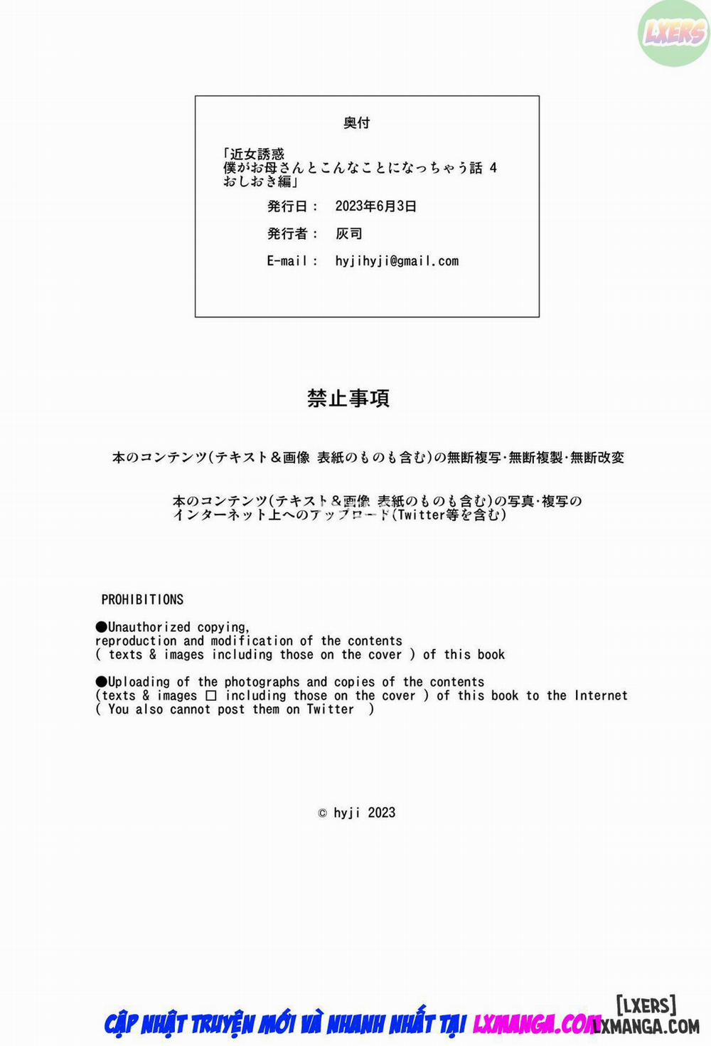 Kinjo Yuuwaku Boku ga Okaa-san to Konna Koto ni Nacchau Hanashi 4 trang 47