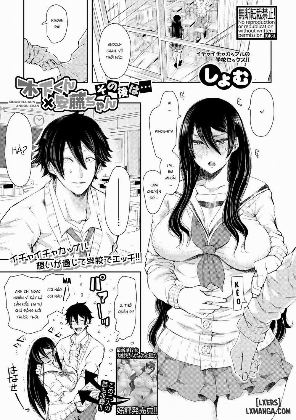 Kinoko no Kami-sama The Mushroom God 3 END trang 0