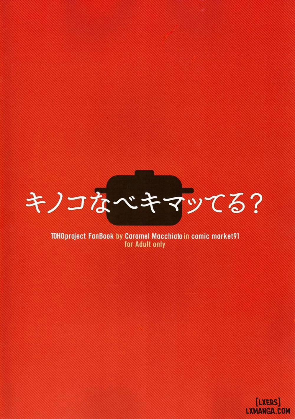 Kinokonabe Kimatteru Oneshot trang 1