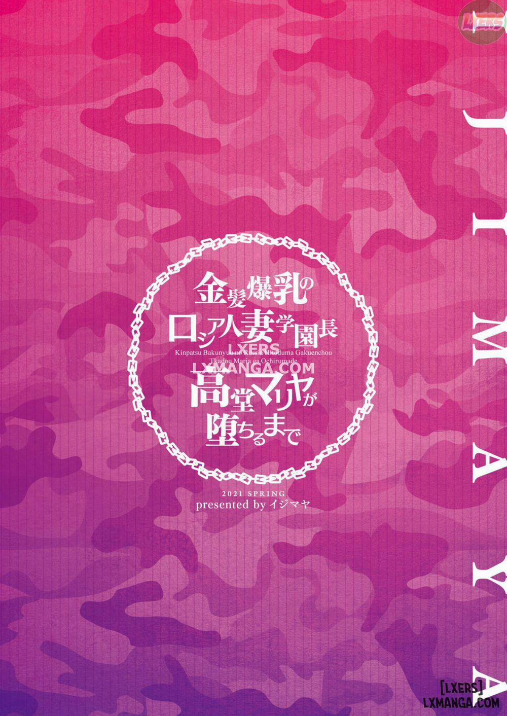 Kinpatsu Bakunyuu no Russia Hitoduma Gakuenchou 3 trang 49