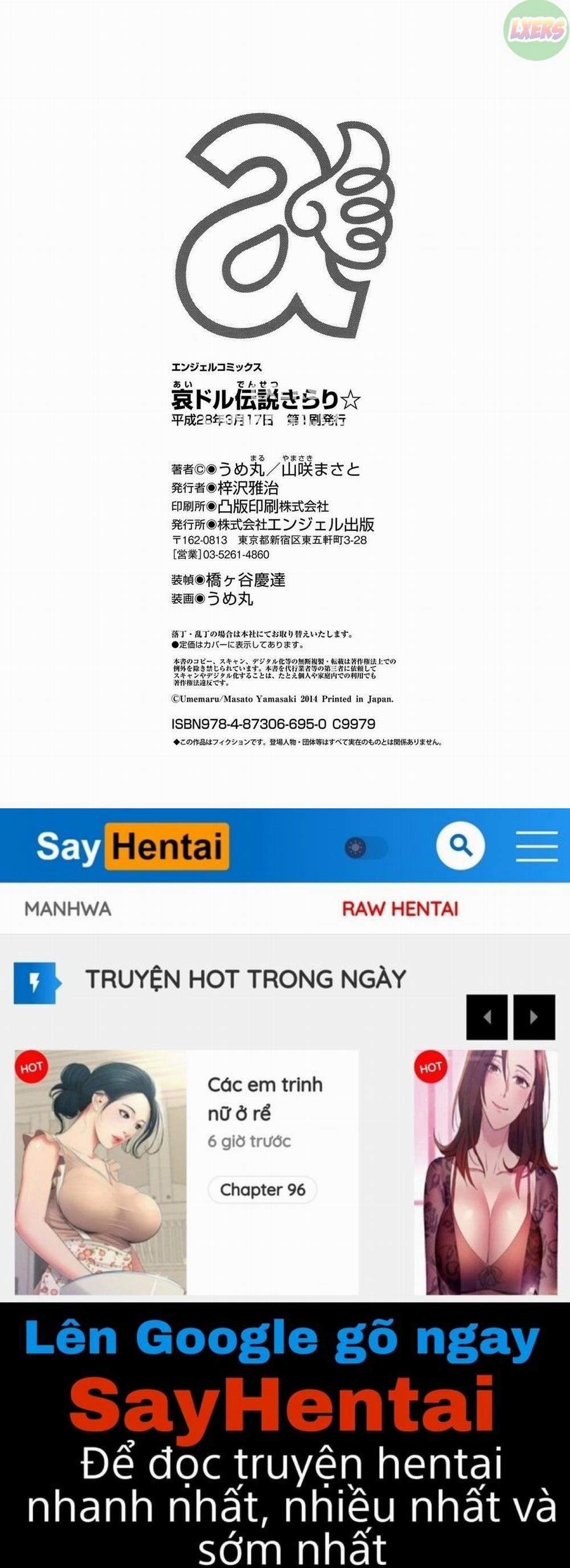 Kirari, Nữ Thần Tượng Huyền Thoại 10 0 END trang 27