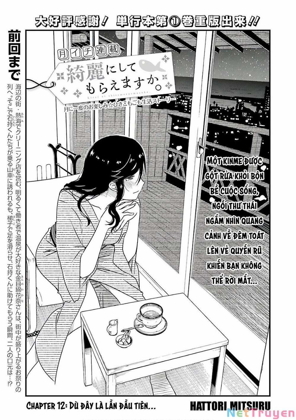 Kirei Ni Shitemoraemasuka 12 trang 1