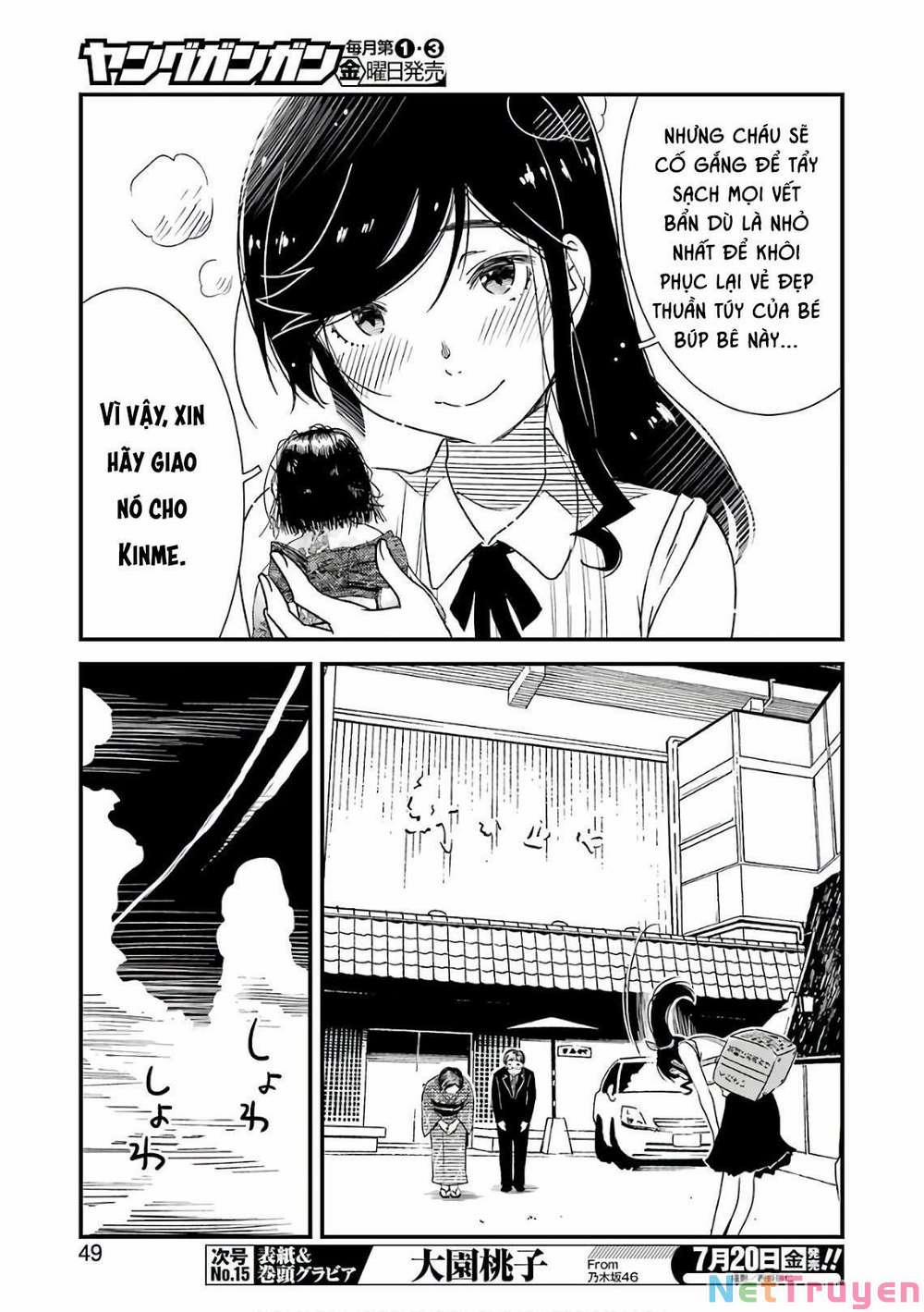 Kirei Ni Shitemoraemasuka 12 trang 12