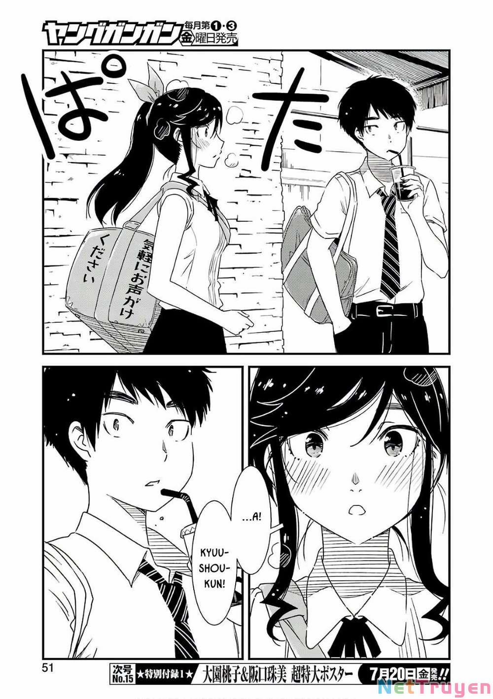 Kirei Ni Shitemoraemasuka 12 trang 14