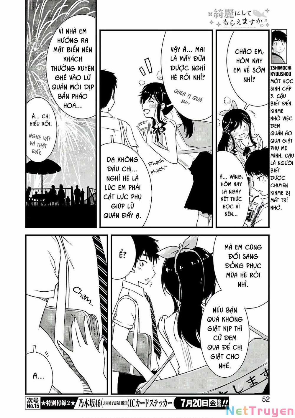 Kirei Ni Shitemoraemasuka 12 trang 15