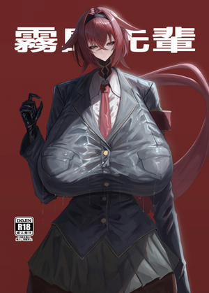 Đọc truyện tranh Kirishima Senpai