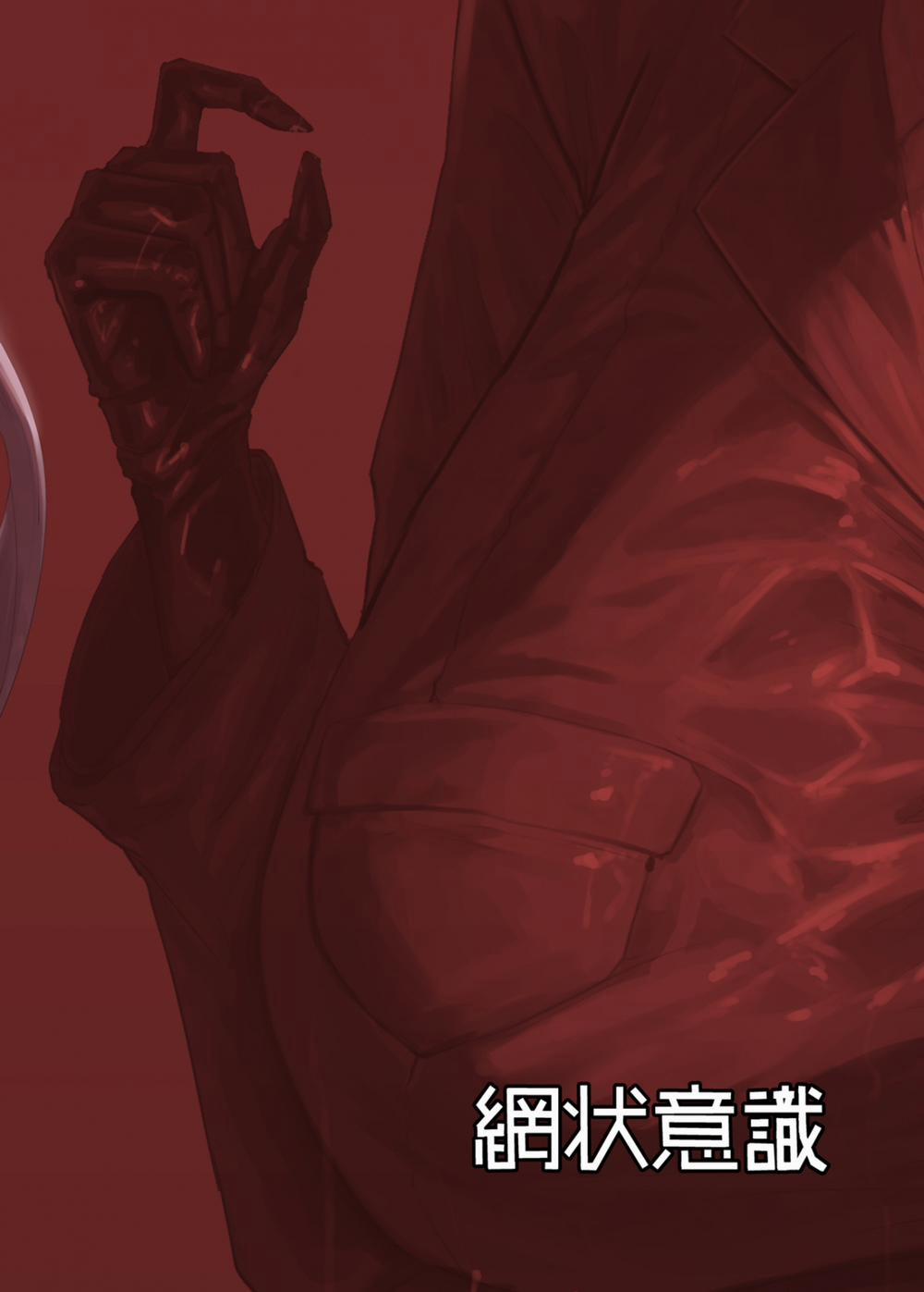 Kirishima Senpai Oneshot. trang 25