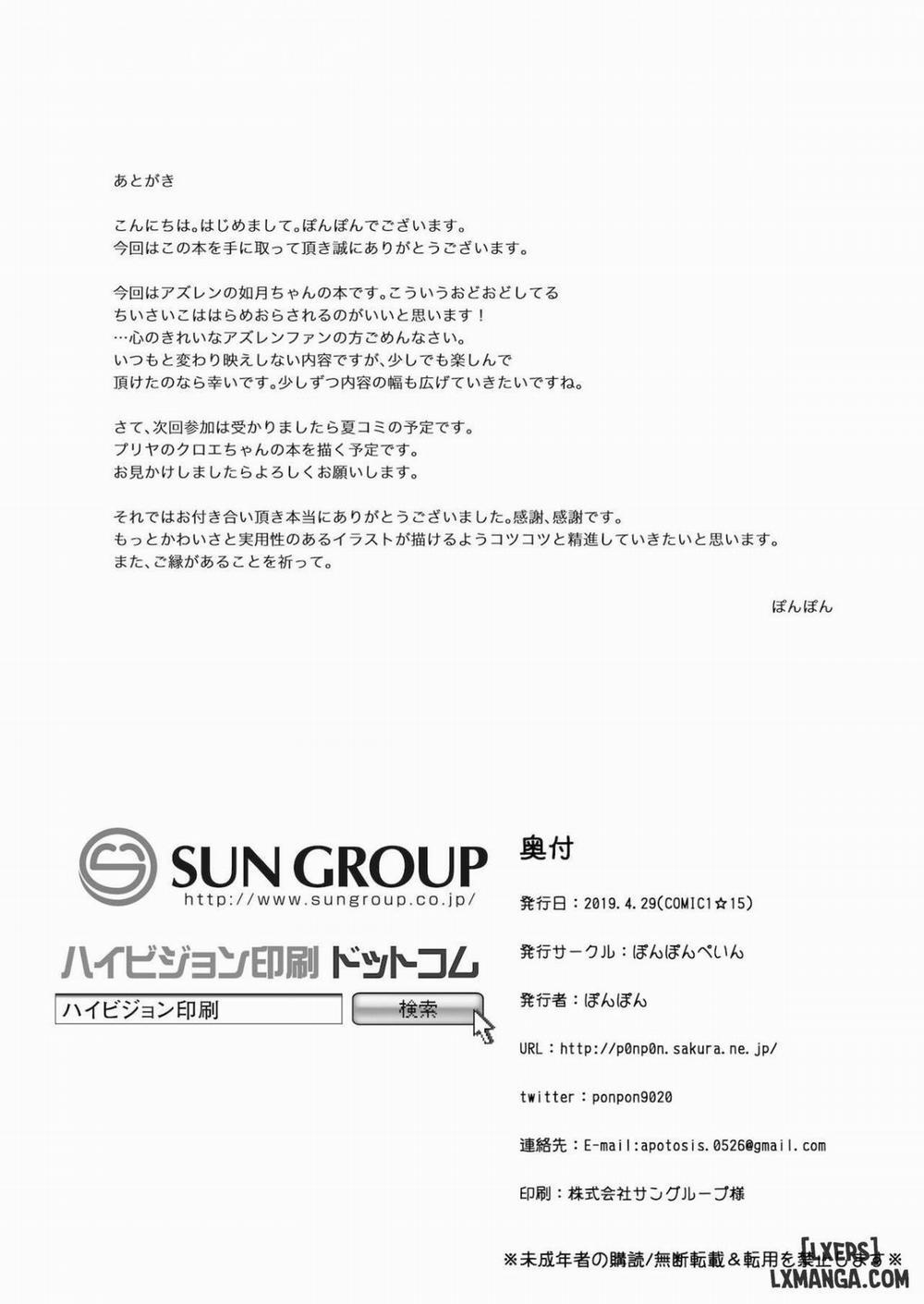 Kisaragi-chan no Junan Oneshot trang 23