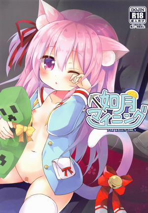 Đọc truyện tranh Kisaragi Mining