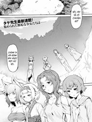 Đọc truyện tranh Kiseiju