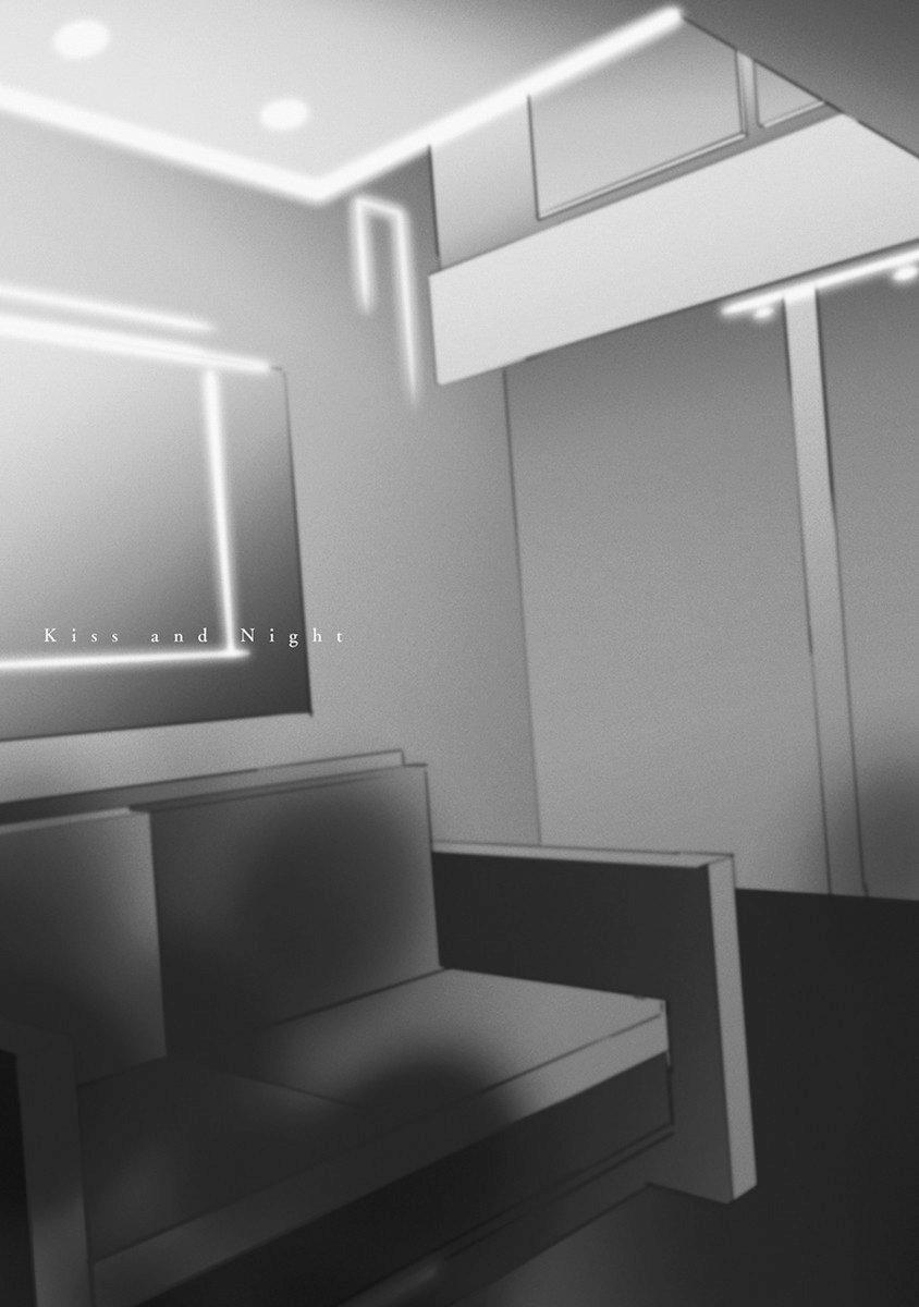 Kiss And Night 4 trang 19