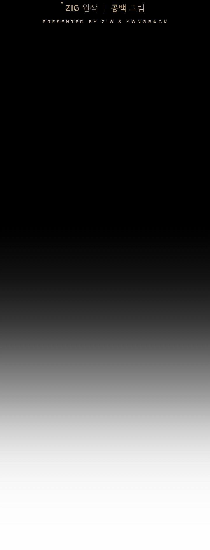 Kiss me liar 20 trang 16