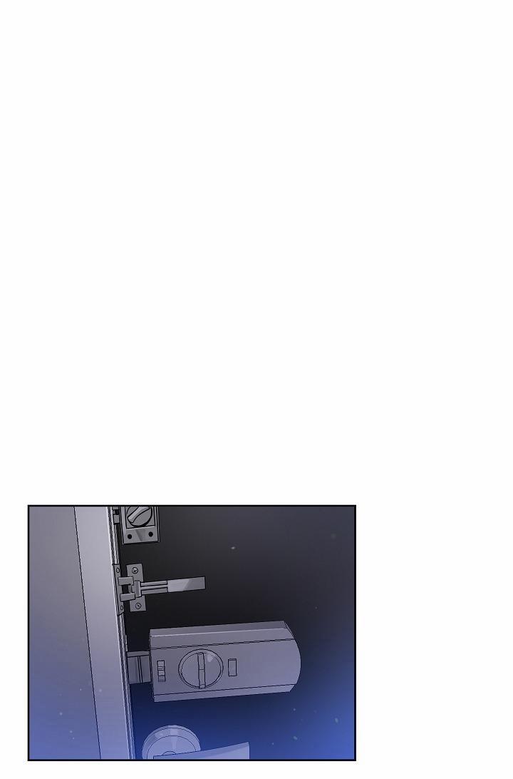 Kiss me liar 7 trang 0