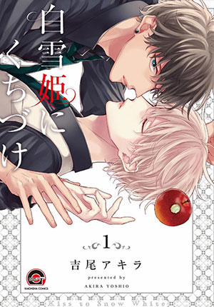 Đọc truyện tranh Kiss To Snow White