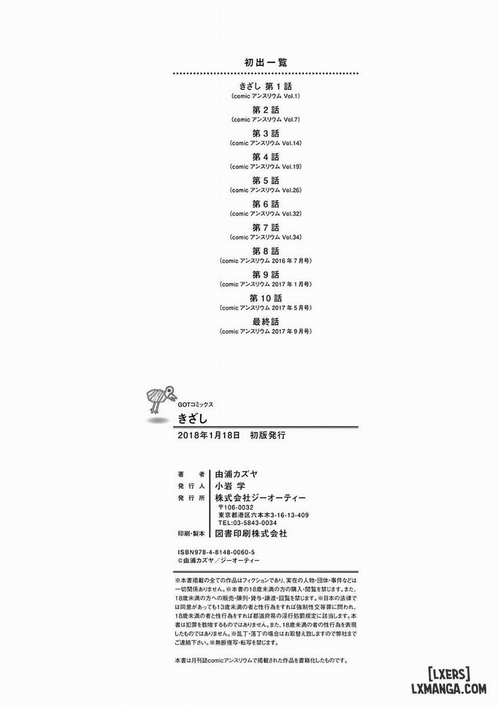 Kizashi 10 END trang 39