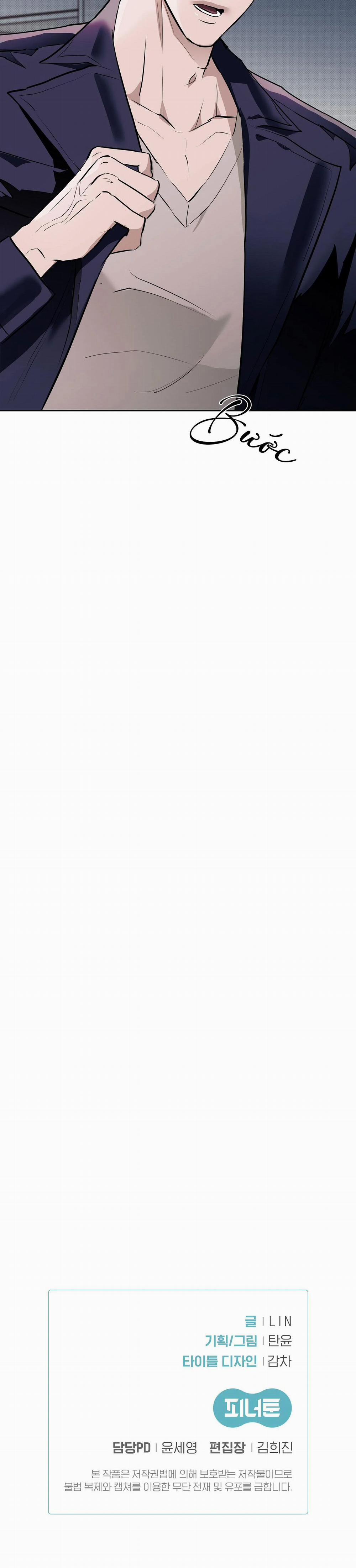 Knockout Baby 3 trang 29