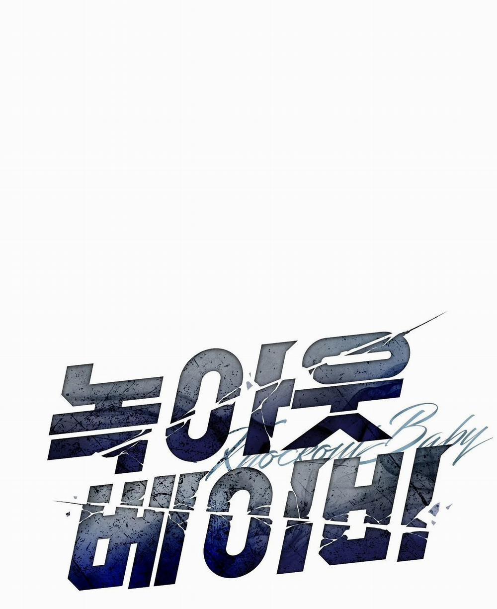 Knockout Baby 4 trang 1