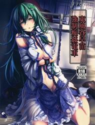 Đọc truyện tranh Kochiya Sanae Kyousei Chikan Densha (Touhou Project)